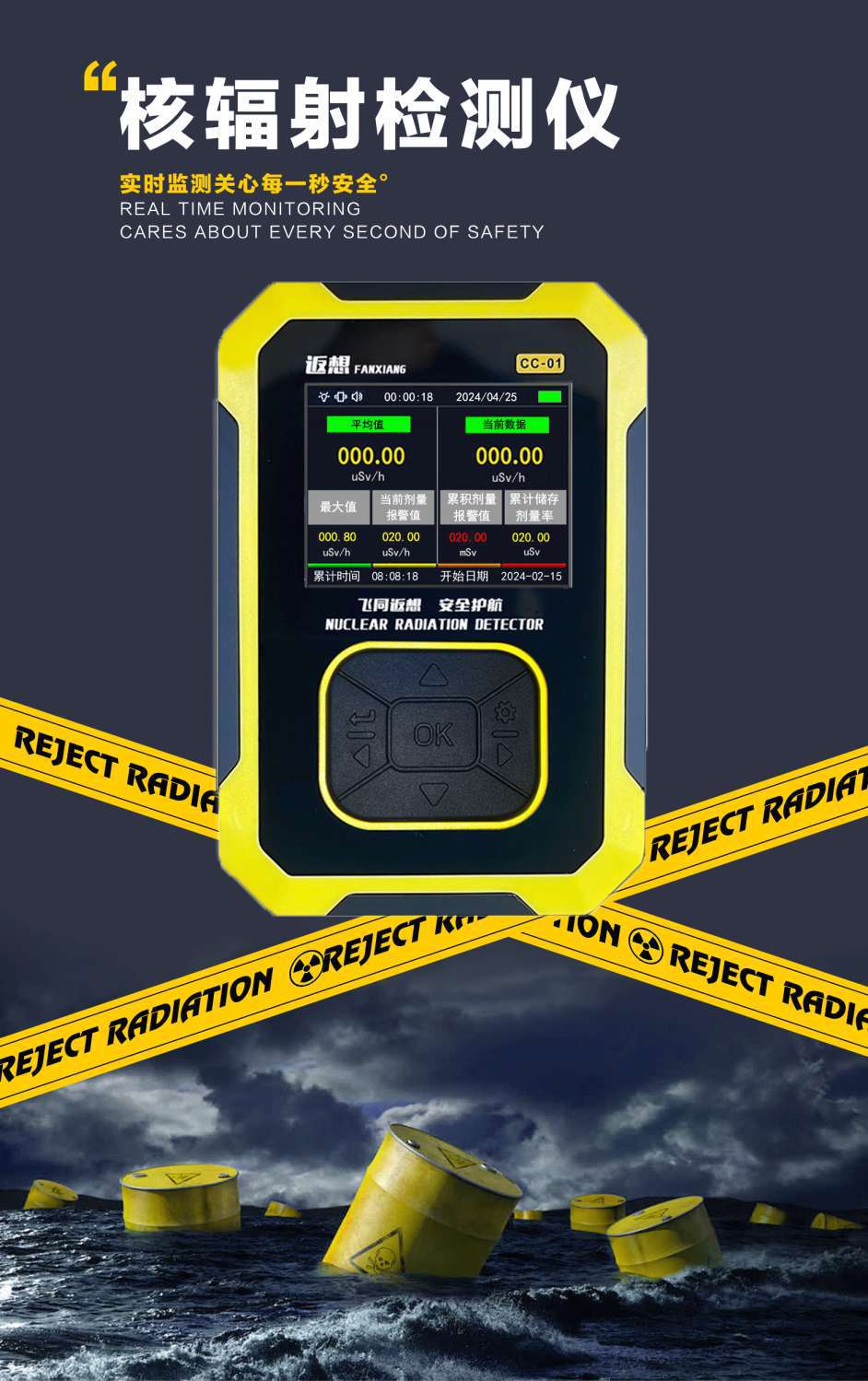 Zero Fanxiang Household Medical Radiation Detector Professional Anti-Radiation Instrument Tester Geiger Counter for Iodine Measurement