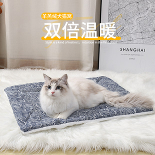 Strictly choose pet blanket wholesale warm dog mat dog kennel pet bed cat kennel dog mat cat pet supplies