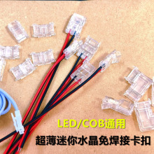 COB���⺸���^����LED������B���^�Ӿ����D�ӿ��ӹ̶�