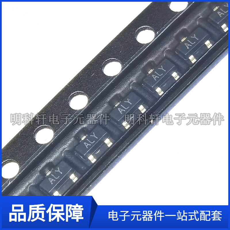 KTC3875 SOT-23 贴片三极管 丝印ALY