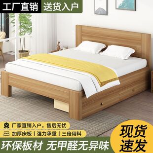 Solid wood bed 1.8x 2m double bed 1.5 m household small apartment rental room homestay 1.2m single bed frame clearance