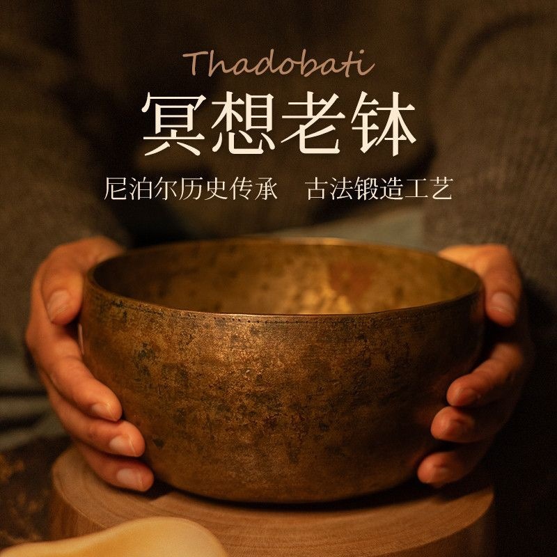 Nepalese Handmade Singing Bowl Copper Chime Buddhist Sound Bowl Yoga Meditation Sound Healing Buddhist Sound Bowl Sanskrit Sound Bowl Singing Bowl