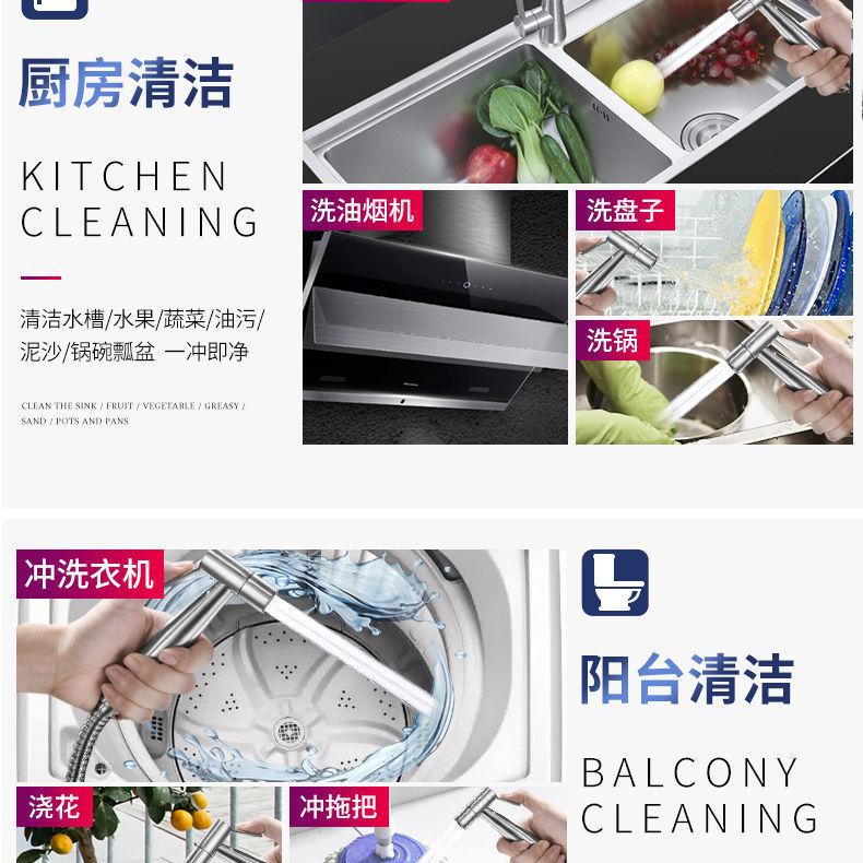 Toilet companion, flush, feminine wash, nozzle, one inlet and two outlets, Angle valve, toilet, bathroom, household pressurized water interlock undefined