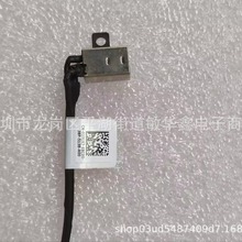 DELL����VOSTRO15 3511 3510 3515�Դ���ӿ�DC301017H00 0231X7