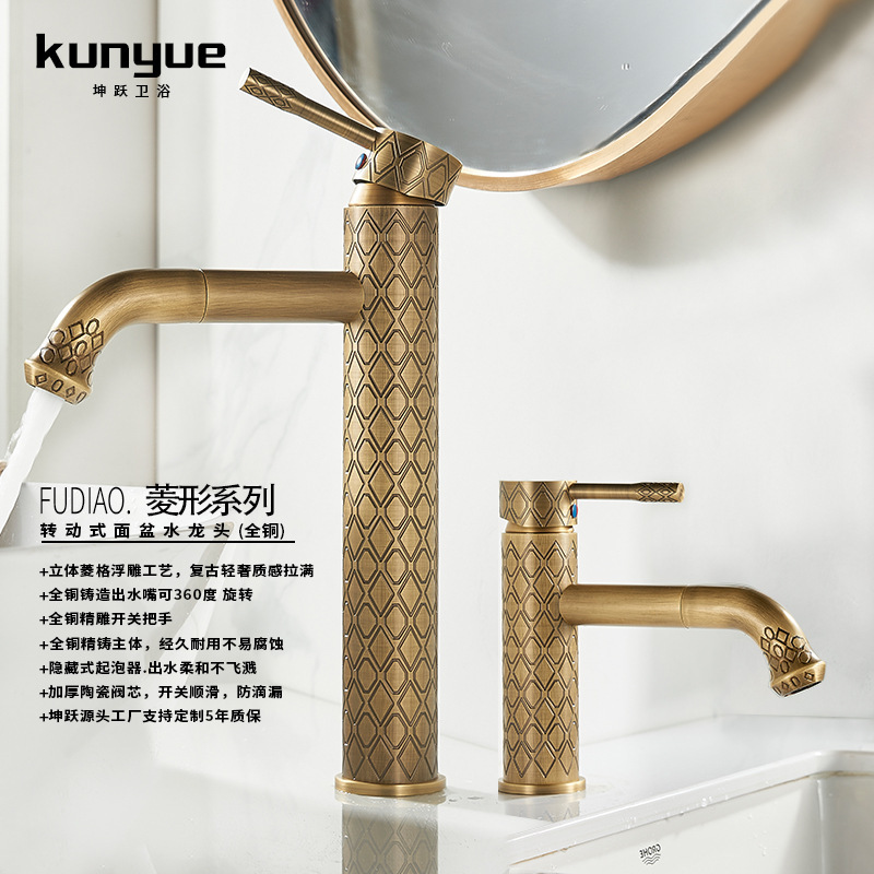 Cross-Border All-Copper Faucet European-Style Antique Countertop Basin Faucet Hotel Bathroom Hot and Cold Basin Faucet