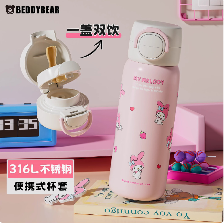 杯具熊海浪双饮保温杯女高颜值可爱便携水杯儿童上学水壶吸管杯子|undefined