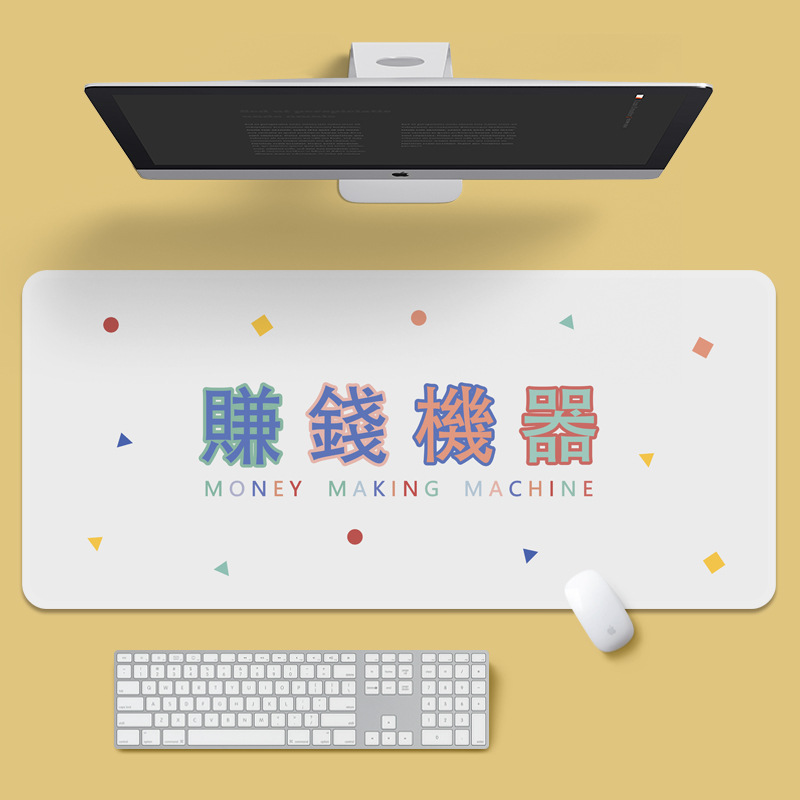 简文字-赚钱机器.jpg