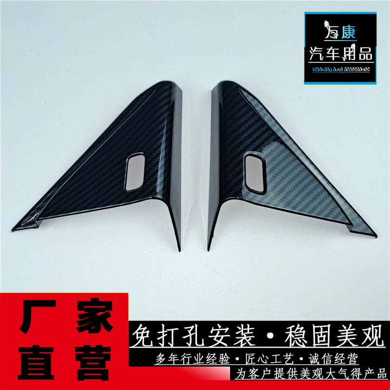 Подходит для 20 моделей передней треугольной рамы Xuanyi