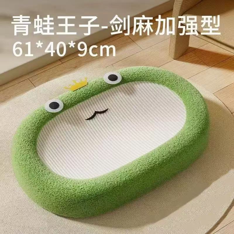 개구리 왕자(사이잘 모델)