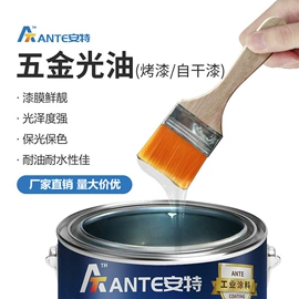 其他涂料;金属漆;塑料涂料