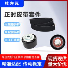 KP15631XS CT1137K1��ʱƤ���Ž�����װ�������� ��ʱƤ���׼�