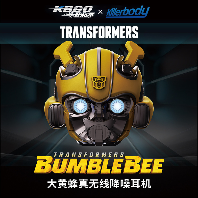 Killerbody Bumblebee 合金ワイヤレス ノイズ キャンセリング Type-C 長持ちヘッドフォン|undefined