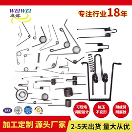 压缩弹簧;拉伸弹簧;异形弹簧