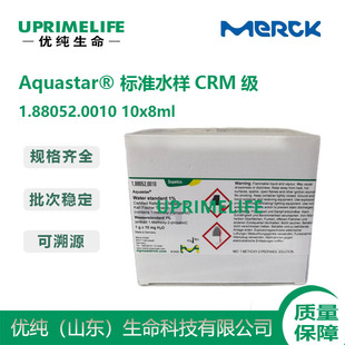 1.88052.0010Ĭ��MERCK 1%��׼ˮ�ӣ������M��ˮ�˘ӣ�CRM��