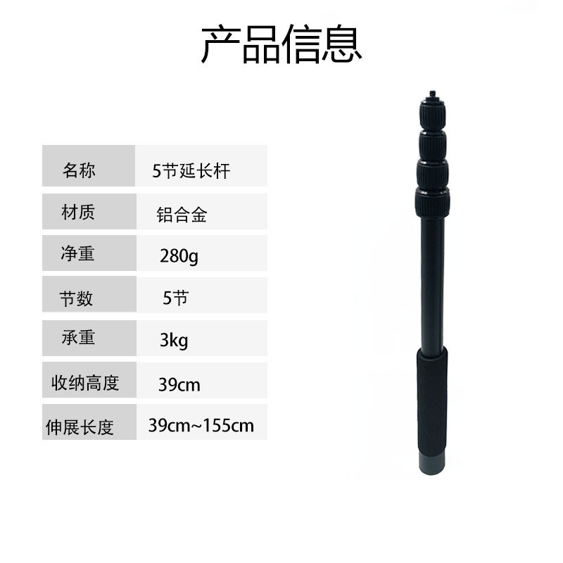 新子弹时间隐形自拍杆影石insta全景运动相机旋转手柄伸缩延长杆|undefined
