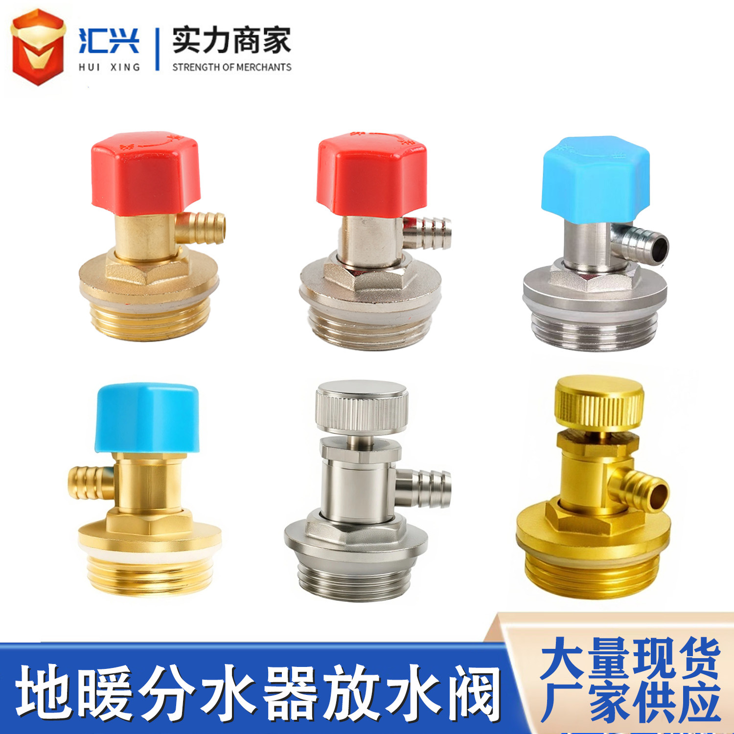 全铜大流量地暖暖气片分水器360度放水阀自动排气阀排污阀46分1寸