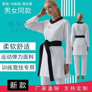 搏力王道服国家队同衣加裤子跆拳道服跆拳道竞技服现货跆拳道服