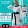 王道跆拳道裤子跆拳道服