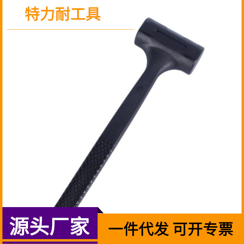 橡皮锤防震锤无弹力锤大理石地板无弹力橡胶防震锤批发 厂家批发