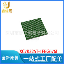 XC7K325T-1FBG676I FCBGA-676 可编程逻辑器件(CPLD/FPGA) 全新原