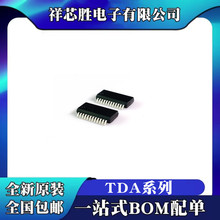 ȫ��ԭװ TDA9886TS TDA9881TS TDA7266P TDA5736M TDA8070AM IC
