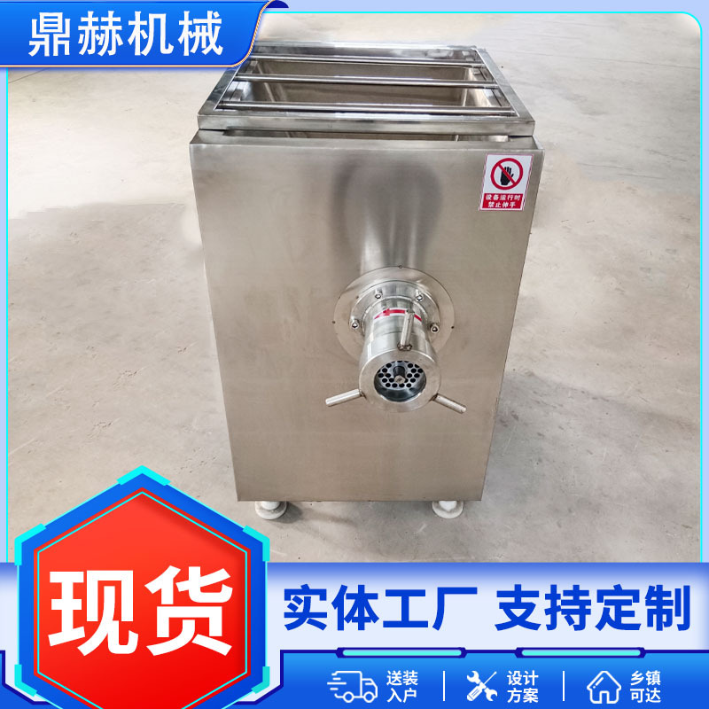 全自动五花肉绞肉机  冻鲜猪肉绞肉机器 商用不锈钢绞肉设备