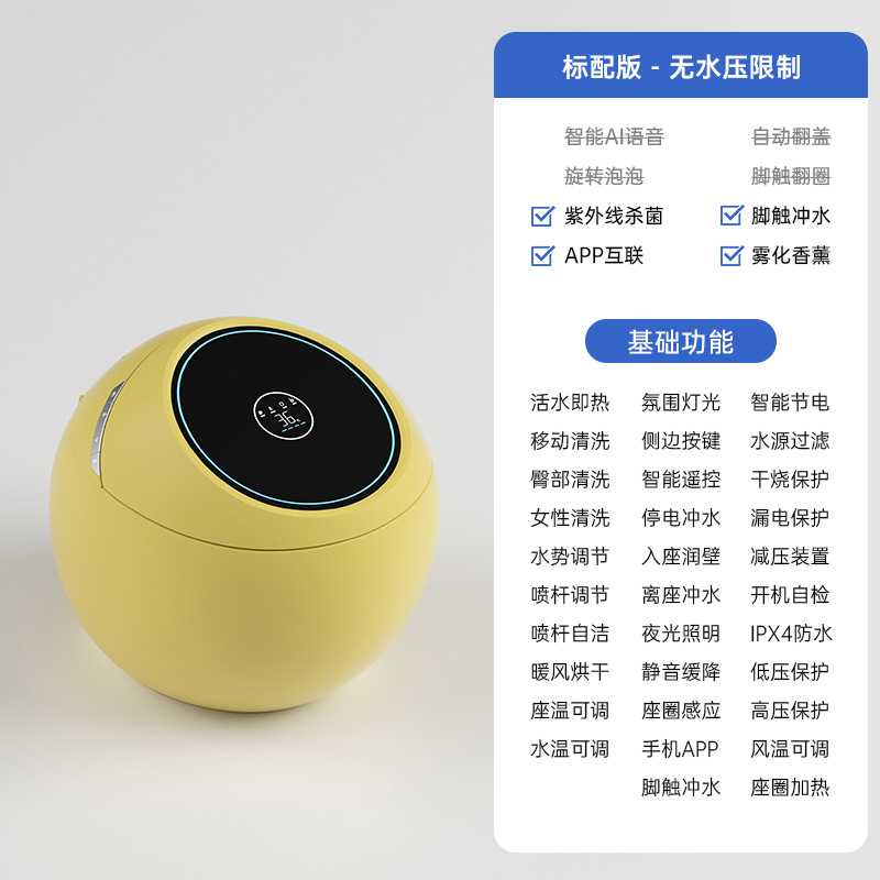 Chaozhou huevo creativo inodoro inteligente totalmente automático sin restricción de presión de agua asiento de sifón doméstico burbuja giratoria