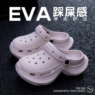 DIY Hole Shoes Women's Summer New Thick Sole Shoes Feeling Eva Non-slip Small Height Increased Outwear Sandals