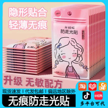 ���߹��N�I��������©�����·��ؿ��[�ι̶��Nһ�ּ�ȹ�ӏ����z�N