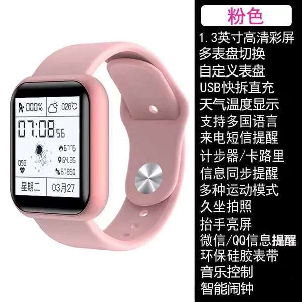 800 Cute Fan [Astronaut Del+Multi -Function] 85%Choose