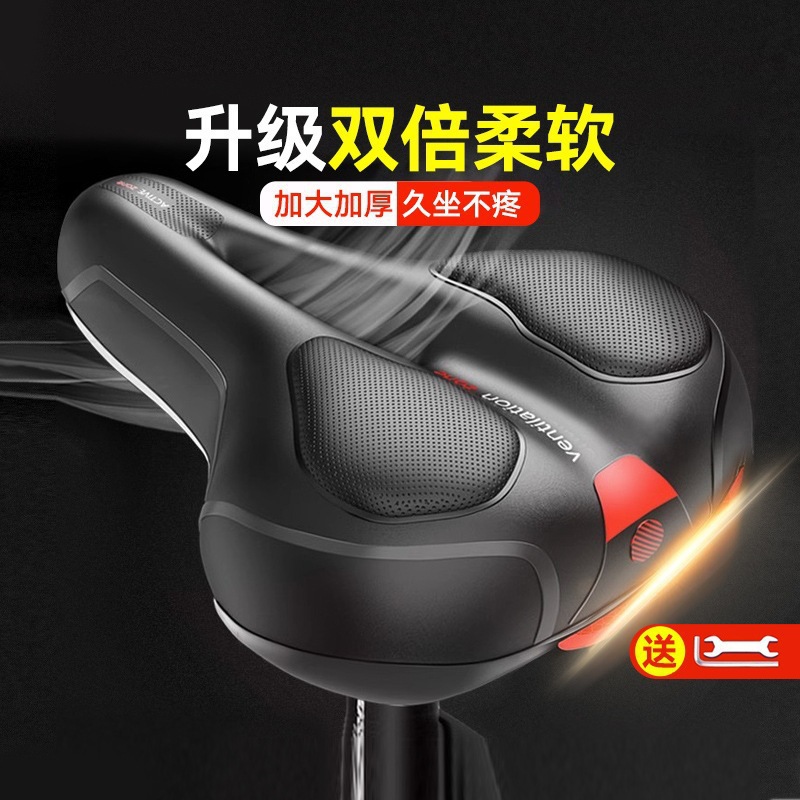 自行车坐垫鞍座超软山地车加厚通用座套单车配件大全车座座位桦竹