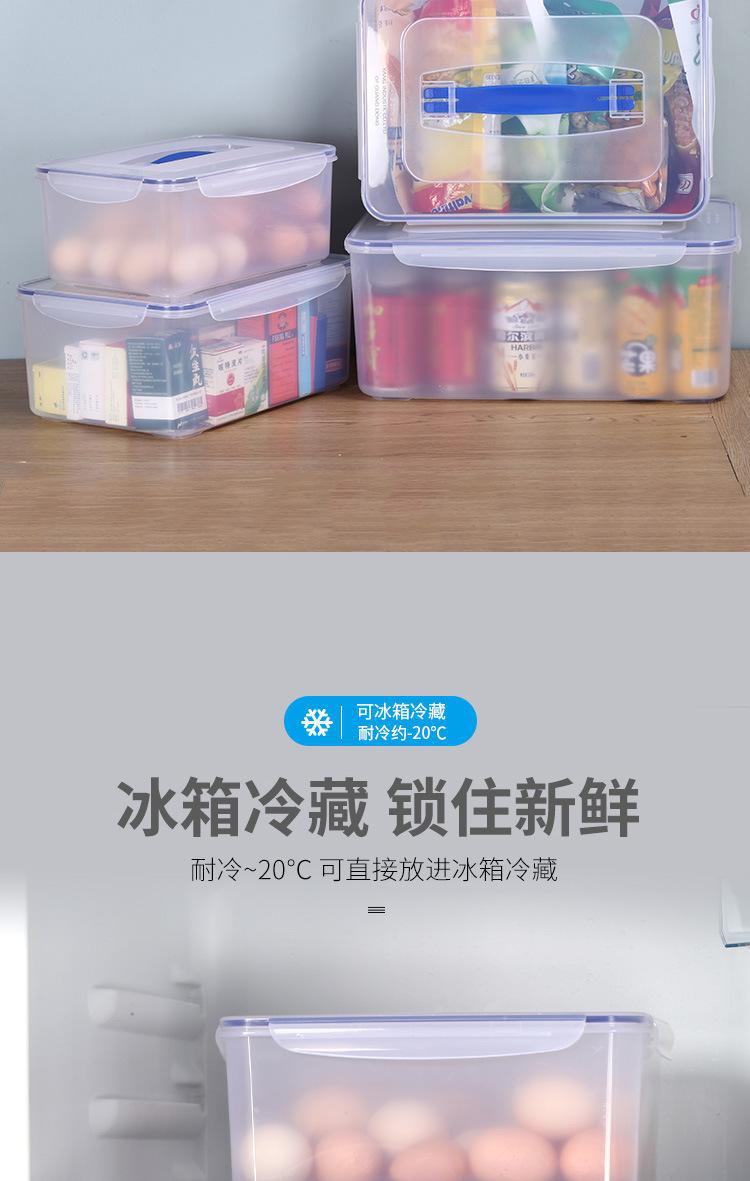 保鲜盒_03.jpg