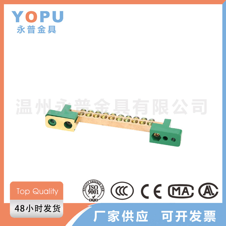 4/6/8/10/12孔绿脚零排零线铜排接线端子接地铜条配电箱零地排