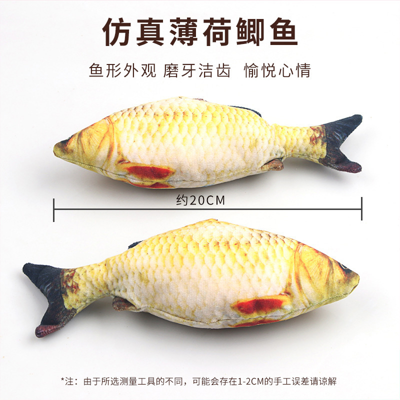 【모조 물고기】 붕어