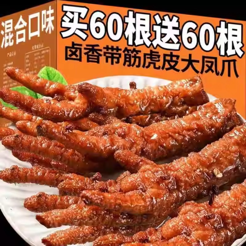 Air Dried Chicken Jerky 500g Low Fat Sugar Free Hand Torn Savory Chewy Snack preparation