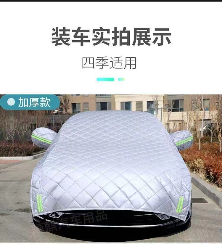 Car half-cover, car cover, sun protection, rainproof, heat-insulating sunshade, half-front cover, thickened hail-proof car roof cover