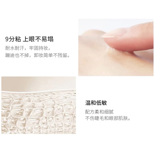 Mìshù False Eyelashes Adhesive Glue - Durable, Firm, Fragrance-Free, Hypoallergenic, Waterproof, Quick-Drying, Non-Irritating, Blotch-Free, Setting for Women