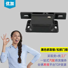 抓取锁 侧装式扣抓门锁 扣抓门锁 拉动开启门锁 适用:房车