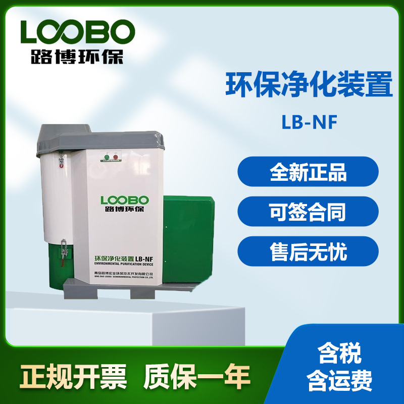 焊接机器人除尘 切割除尘烟尘净化器高焊接除尘系统