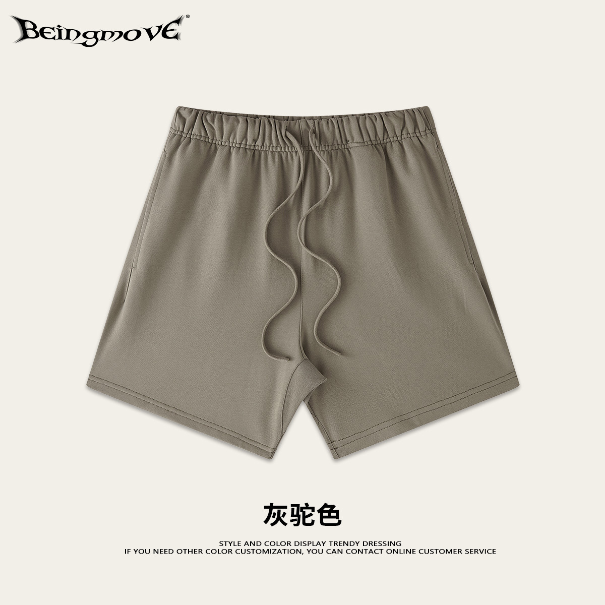 2025 verano marca de moda estadounidense industria pesada cuello anti-coche lado suelto chaleco de chaleco suelto pantalones cortos deportivos sueltos traje hombre