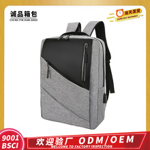 现货批发礼品商务电脑包会议包学生书包多功能笔记本包背包双肩包