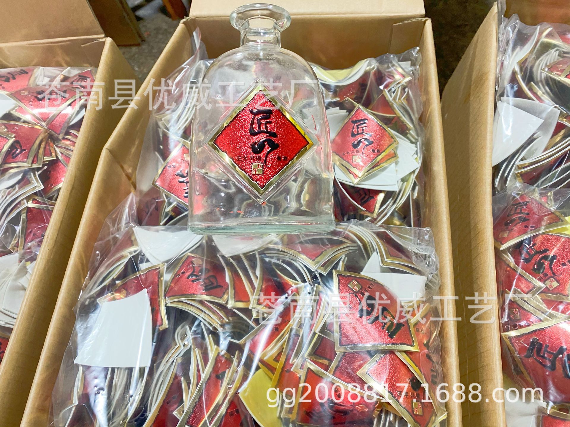 厂家生产金属丝印酒标牌铭牌 礼盒酒标牌  铝标牌 金属酒标牌铭牌