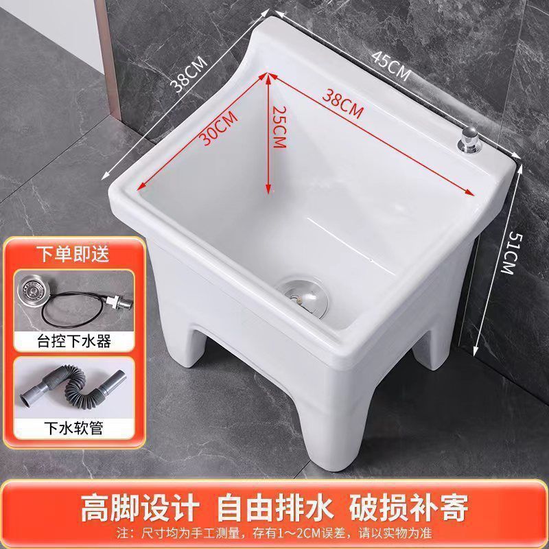 拖把池拖布池家用小型卫生间阳台陶瓷拖地轻奢户外多功能简约卫浴|undefined