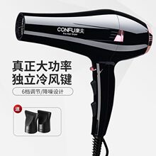 康夫正品吹风机礼品团购批发666