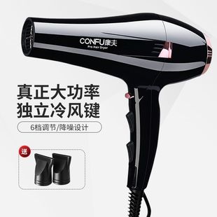 Kangfu genuine goods hair dryer gift group purchase wholesale 666