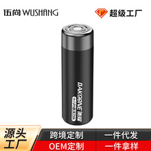 亚马逊跨境爆款电动剃须刀便携迷你剃毛器车载刮胡刀USB充电男士