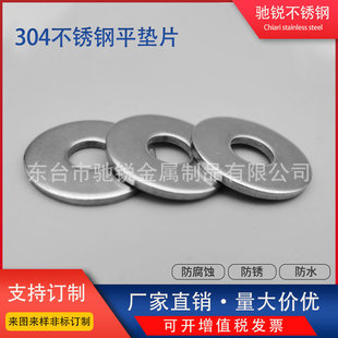 ���P䓉|Ȧ304ƽ�|Ȧ�����|ȦM10�Ӵ�Ӻ�����ݽz�|Ƭƽ�|Ȧ