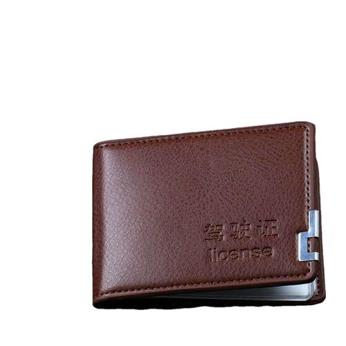 Genuine leather leather driver's license leather case card holder men's and women's ID card driver's license leather case multi-card slot large capacity leather case