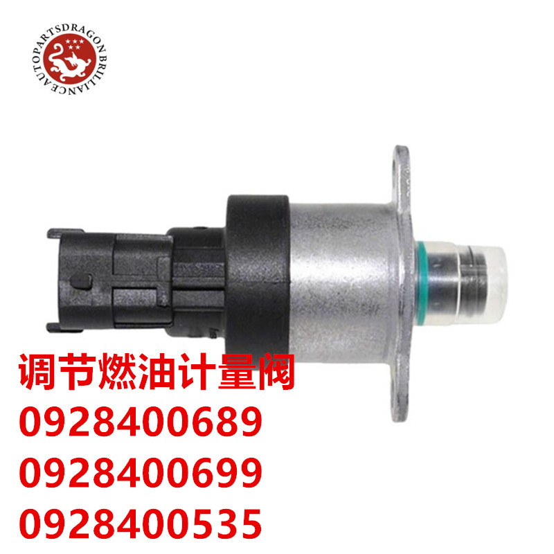 Aplicable a la unidad de control de volumen de combustible del automóvil F00BC80045 02113830 02113724 04290102