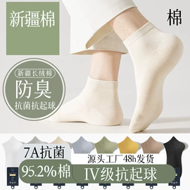 运动休闲棉袜;洛丽塔袜;地板袜